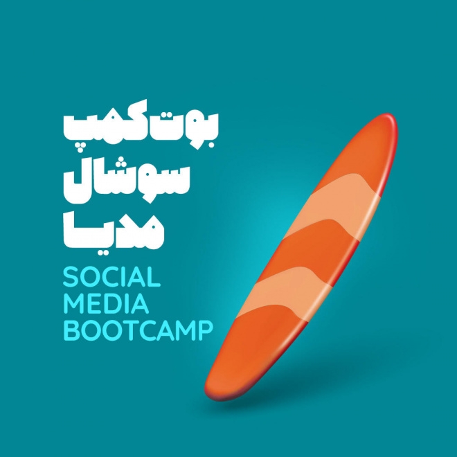 social-media-bootcamp