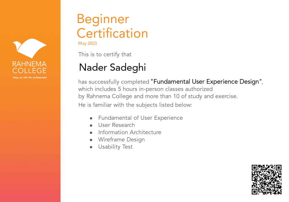 undefined-completion-certificate