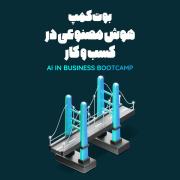 Cource Banner