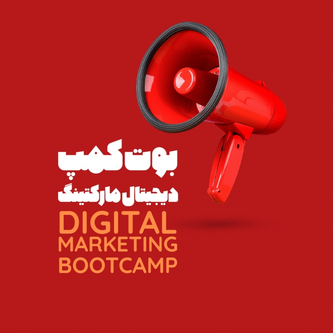 digital-marketing-bootcamp