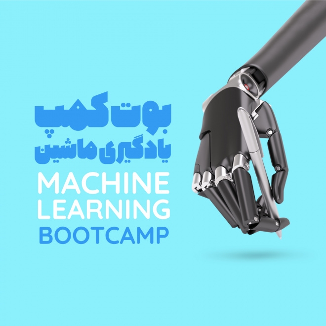 machine-learning-bootcamp